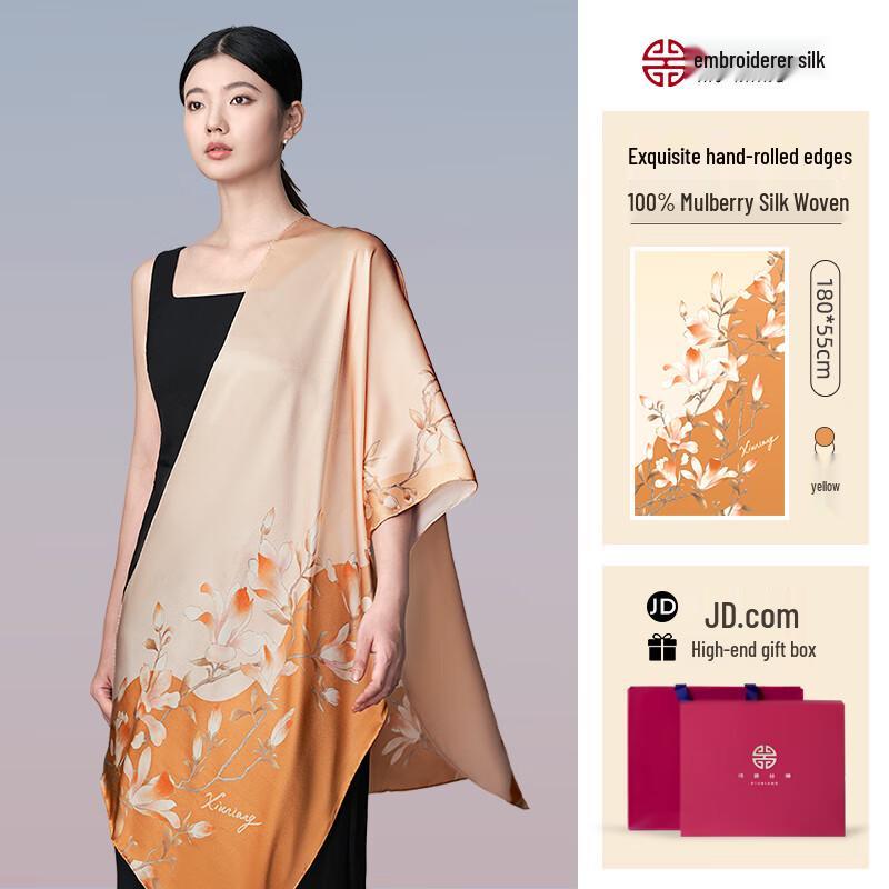 Women's 100% Mulberry Silk Scarf & Shawl Gift Set