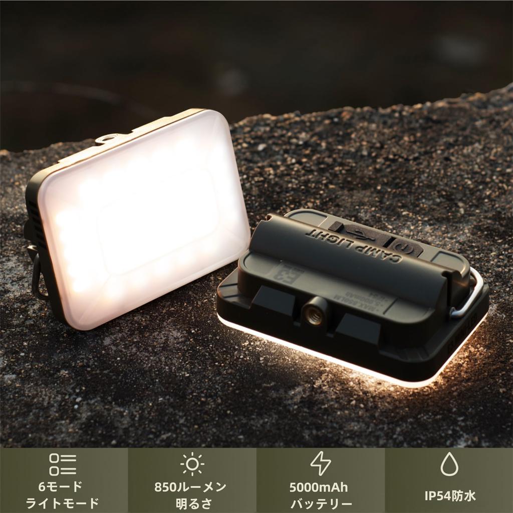 LED Camping 850 Multifunctional Portable Outdoor Emergency 6 5000mAh IP54 Card with Storage Magnetic Stand Tripod Compatible Ideal for Disaster Night