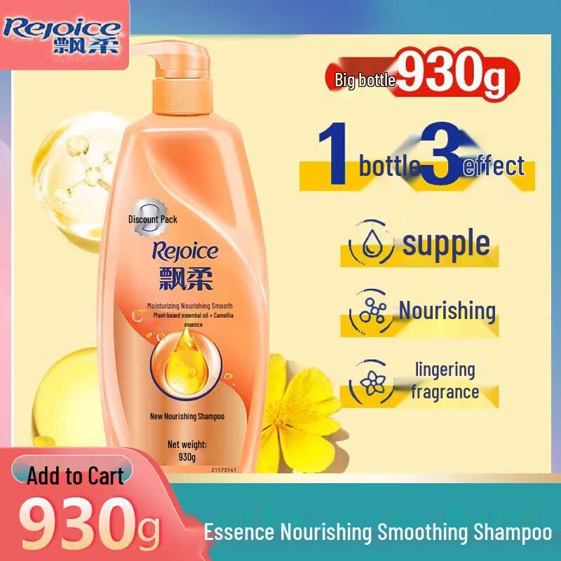 Rejoice Essence Nourishing Shampoo