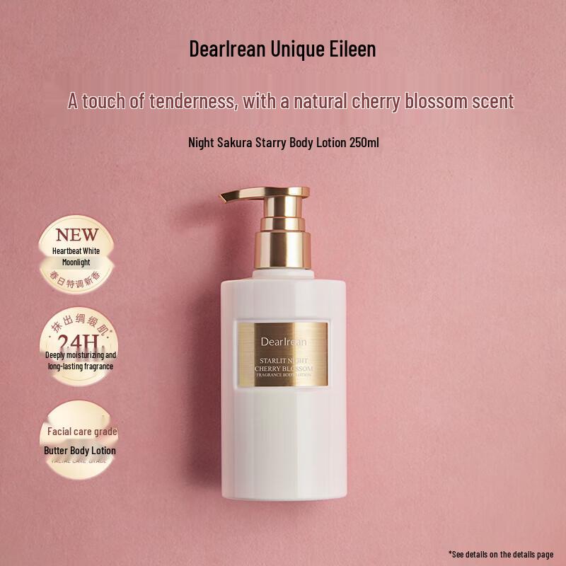 Dear Ilean Night Cherry Fragrance Body Lotion