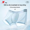 XTEP Men's Ice Silk Seamless Antibacterial Boxer Briefs 3-Pack