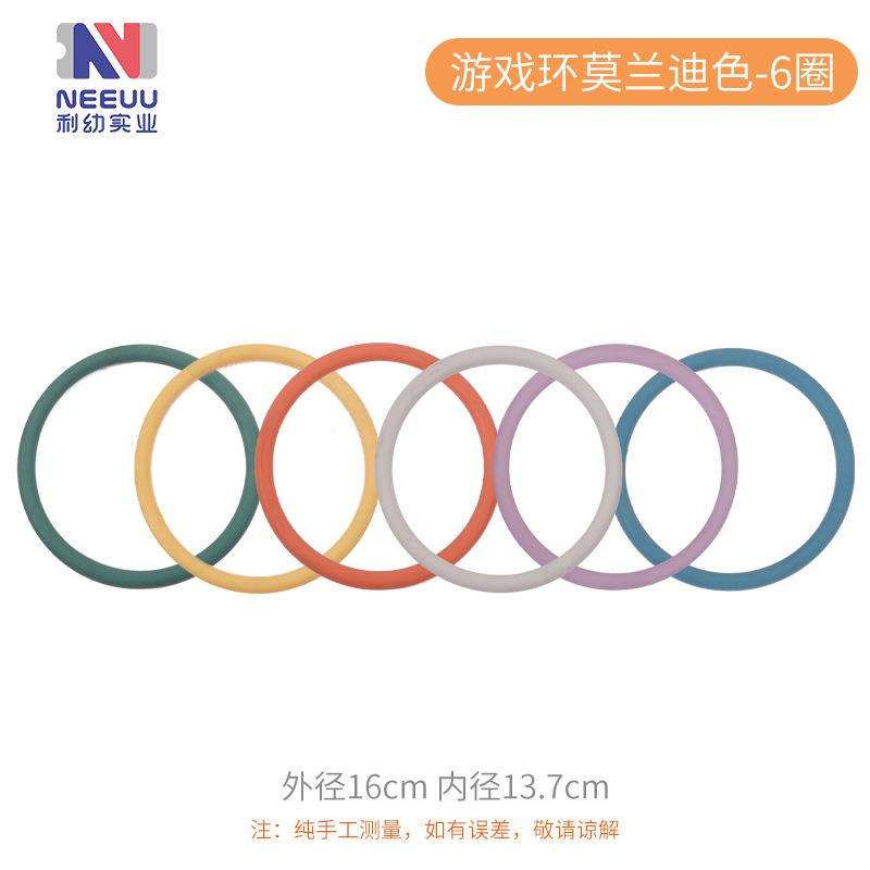 

Детская обучающая игровая система Feeling System, многофункциональный родительско-детский рукав-ошейник, мягкий резиновый ошейник, игровой метательный круг Feeling System фиолетовый