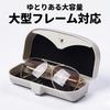 Car Sunglasses Sun Visor Glasses Shockproof [Fuji-cellar] Case, Mount, Holder, One-Push Open/Close, (Black)