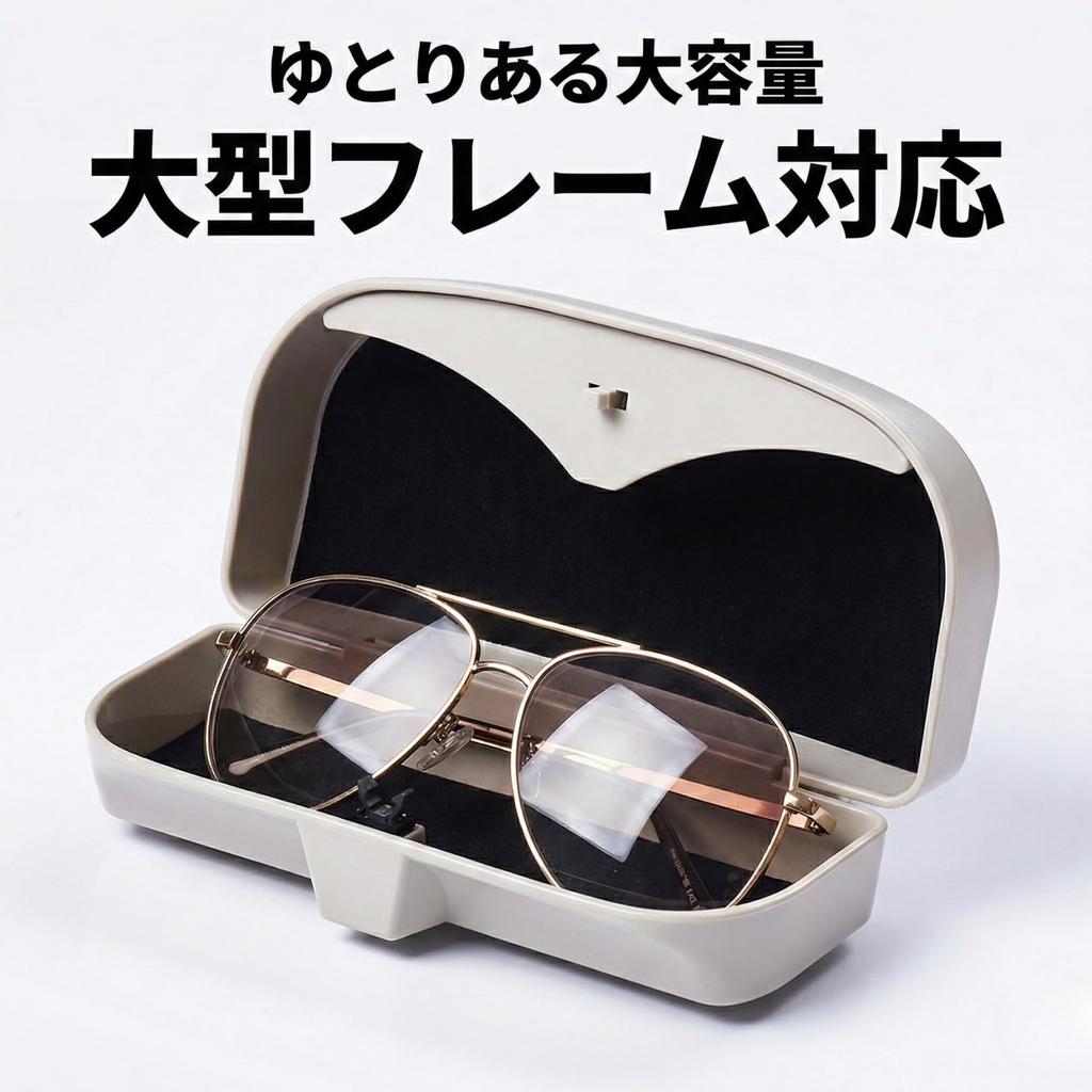 Car Sunglasses Sun Visor Glasses Shockproof [Fuji-cellar] Case, Mount, Holder, One-Push Open/Close, (Black)