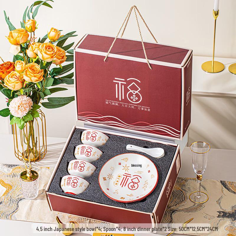 Chinese Style Ceramic Dinnerware Gift Set