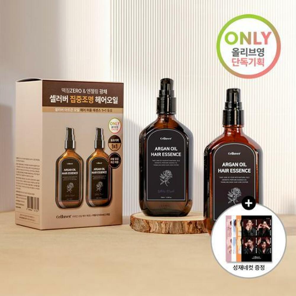 Celluver Esencja do włosów z olejkiem arganowym #Matilda 100 ml 1+1 Zestaw specjalny