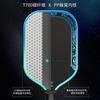 Carbon Fiber T700 Pickleball Paddle Professional Outdoor Training Competition Racket