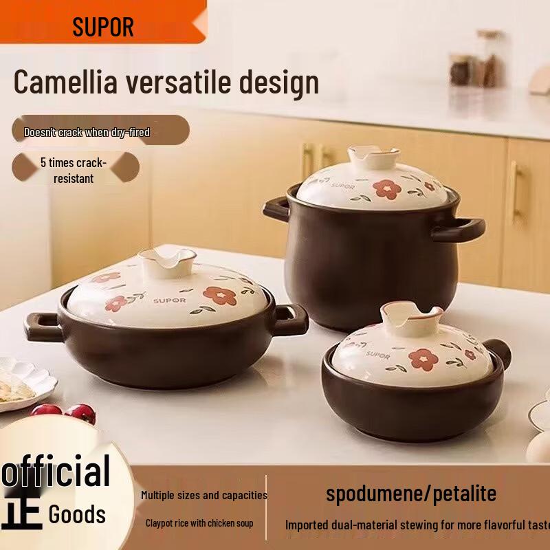 SUPOR 6L Ceramic Clay Pot Casserole