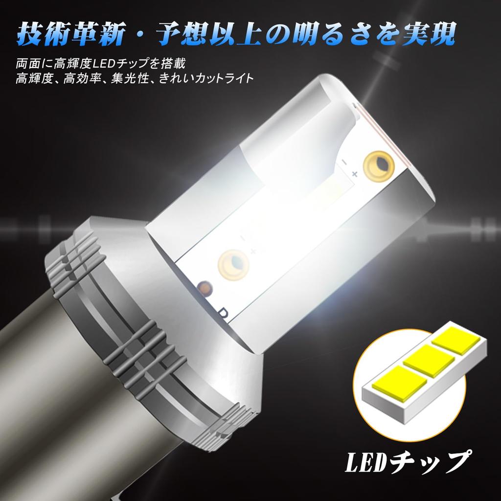 RCP BA20D H4BS Motorcycle LED Headlight, 6500K, 22W, HI/LO Switching, Fanless, DC /24V, Pack of 1