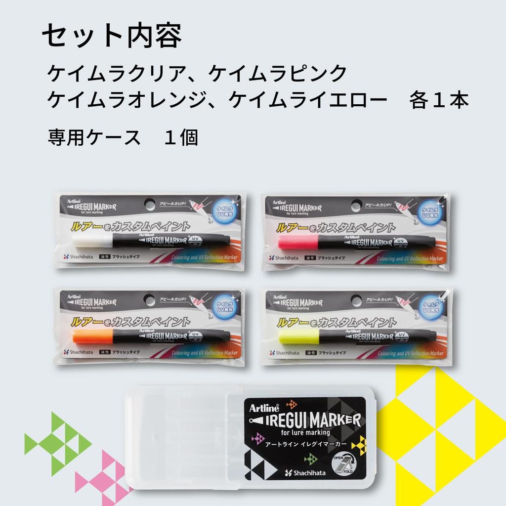 Shachihata Artline Irregular Marker 4 Markers with Brush, Keimura, Case, KLF-F/KM-4S1