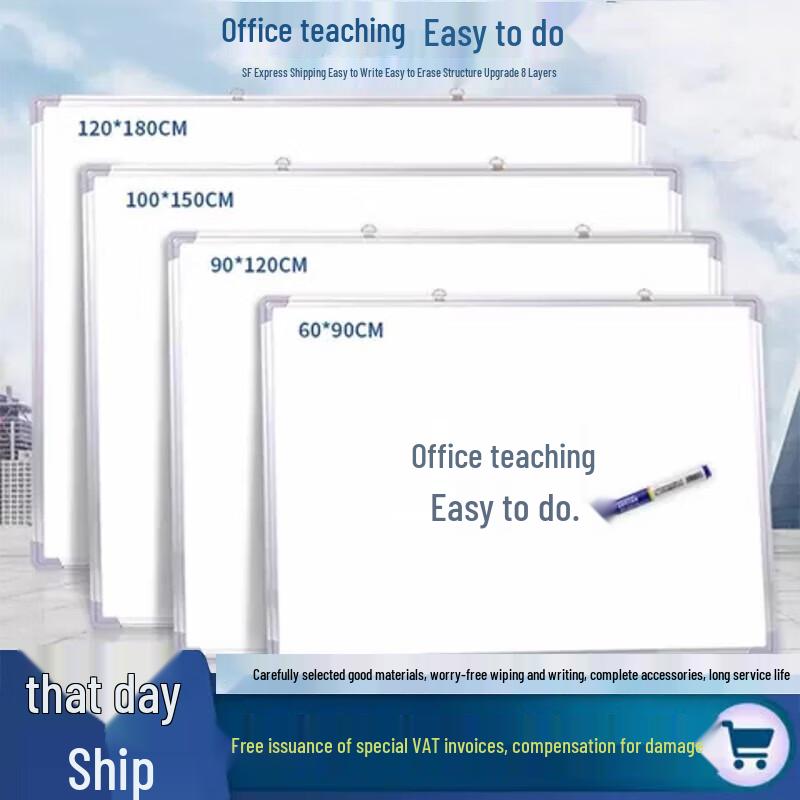 Qifu Magnetic Wall-Mounted Whiteboard 80x100cm