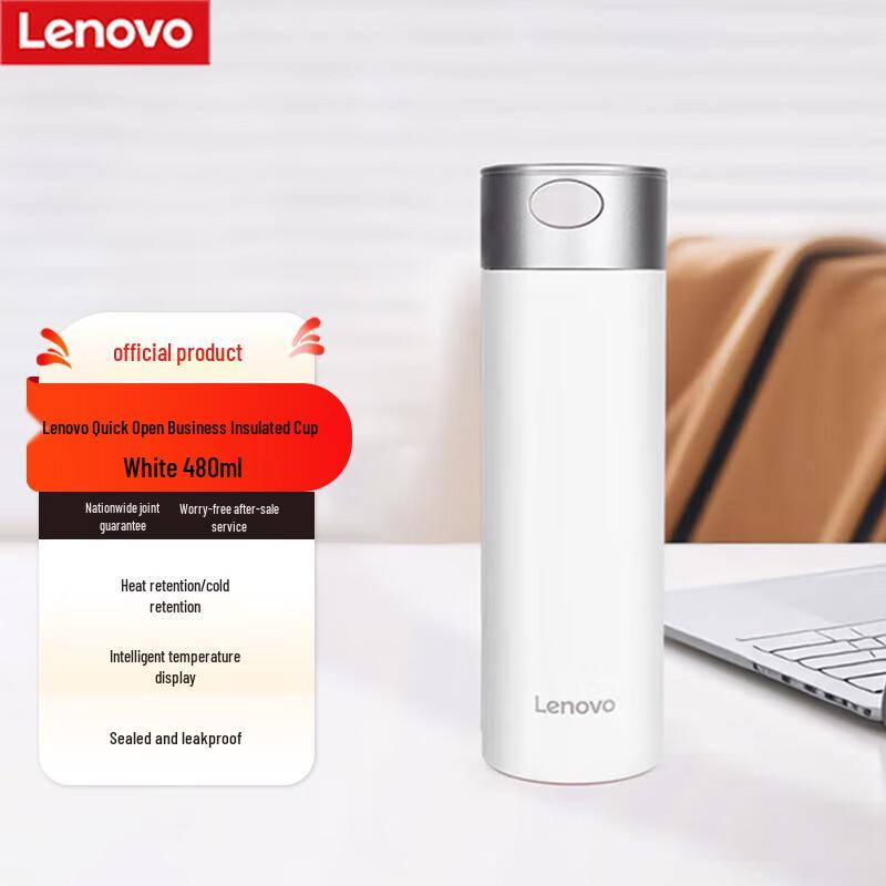 Lenovo 316L Stainless Steel Business Thermos