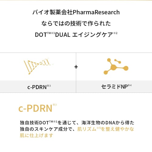 Rejuran Official REJURAN Dual Effect Ampoule 30mL Serum Gold Skin Care Korean Cosmetics
