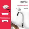E-Merino LSL1013 Automatic Sensor Faucet