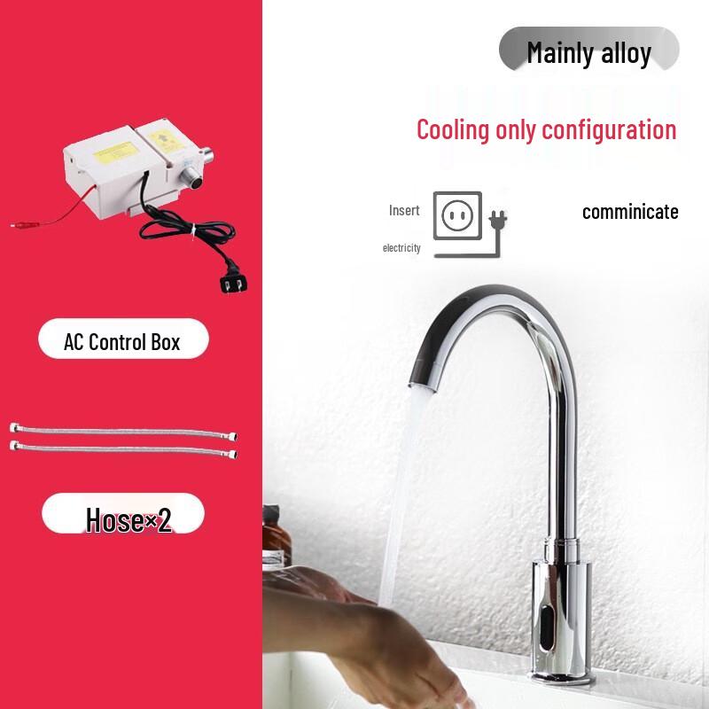 E-Merino LSL1013 Automatic Sensor Faucet