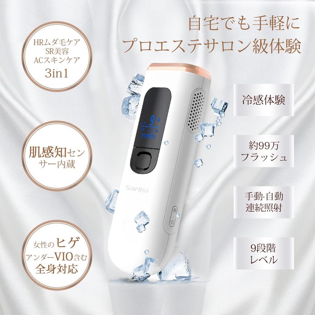 Sarlisi Hair Removal Full Body Hair Cold Sensation Hair IPL Photo Home 9 Level Continuous Photo Photo Hair Painless Hair VIO Photo Beauty White Ai07