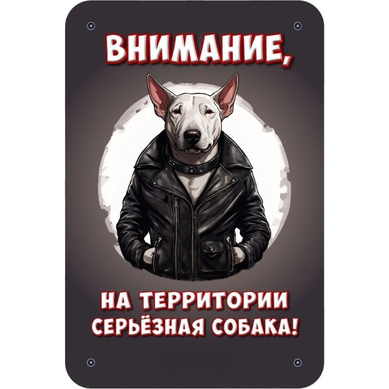 

Постер Настінне Мистецтво Собаки, Домашній Декор для Любителя Домашніх Тварин