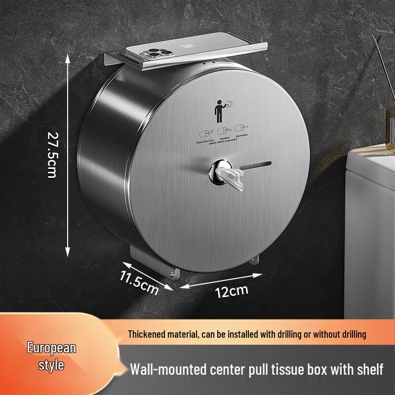 Shixun Wall-Mounted Automatic Center-Pull Tissue Dispenser