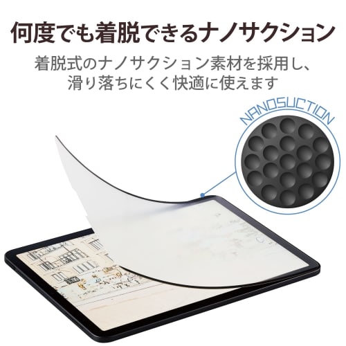 ELECOM iPad Pro 11 4./3./2./1. generace (2022/2021/2020/2018) Air 4 10.9 5. generace/4. generace (2022/2020) Fólie s papírovou texturou Pohodlí při kreslení jako na papír