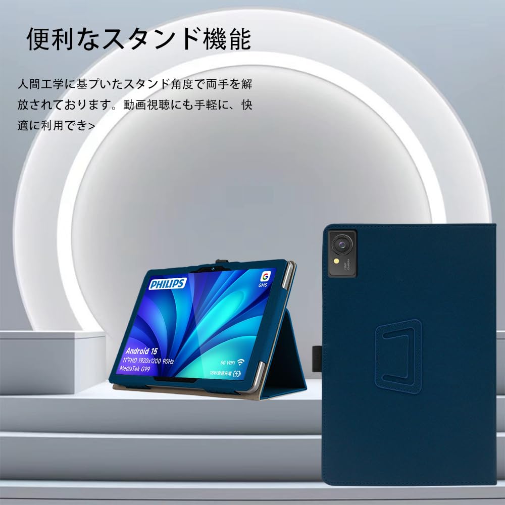 Pro YILLIONS Pouzdro pro PHILIPS Nastavitelné Prémiové PU Magnetické Pero Plné Kryt pro Tablet PHILIPS T8015 [Nový 2025] T8015, Úhel, Kůže,