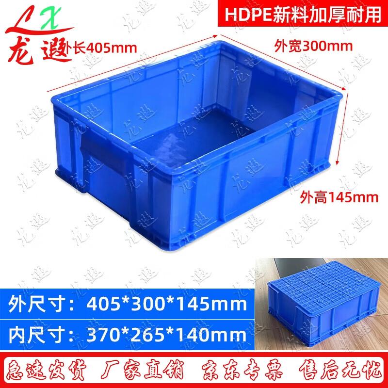 Longxia Plastic Storage Turnover Box