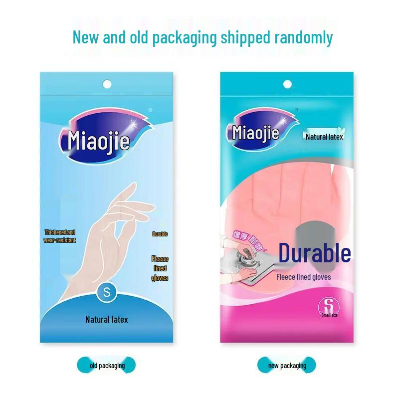 Miaojie Durable Household Gloves