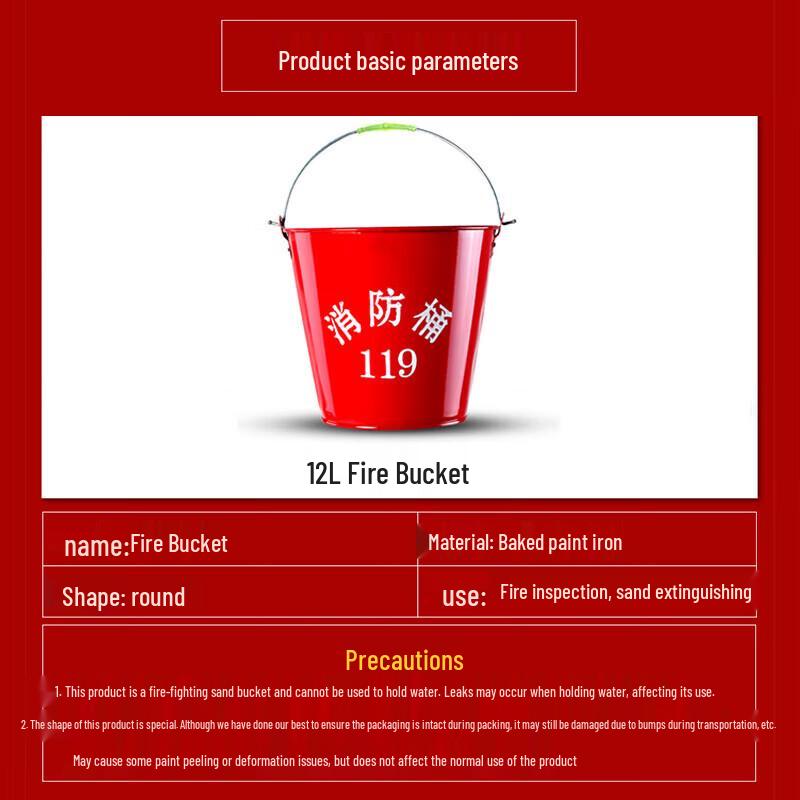 Jingnuo Thickened Fire Sand Bucket