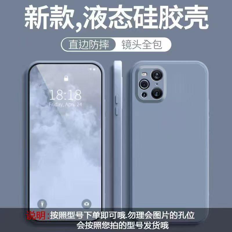 Applicable to OPPOFindX1pro mobile phone case solid color Rubik's Cube liquid all-inclusive anti-drop oppo silicone straight edge soft case