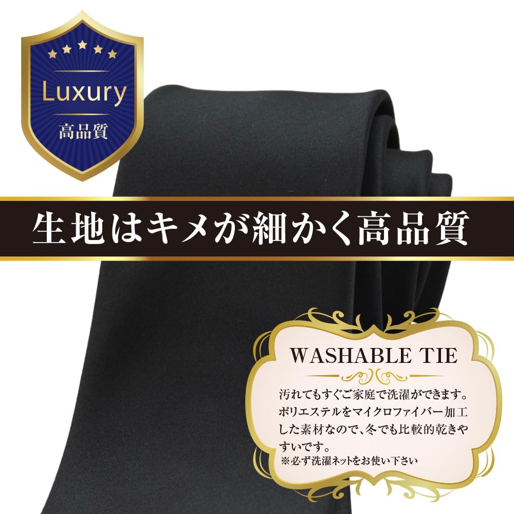 [Best Item] Black Necktie for Funerals, Weddings, Funerals, Formal Occasions, Wakes, Memorial Services, Mourning Attire, Funeral Ceremonies, and