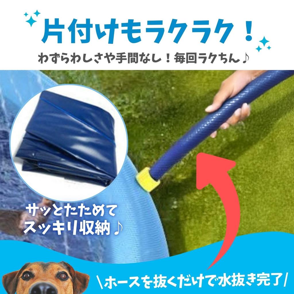 Boono Pet Heat Protection Dog Pool with Fountain and Mat, Dog Shower and Fountain, Easy Cleanup (Blue, Medium, 150cm Diameter)