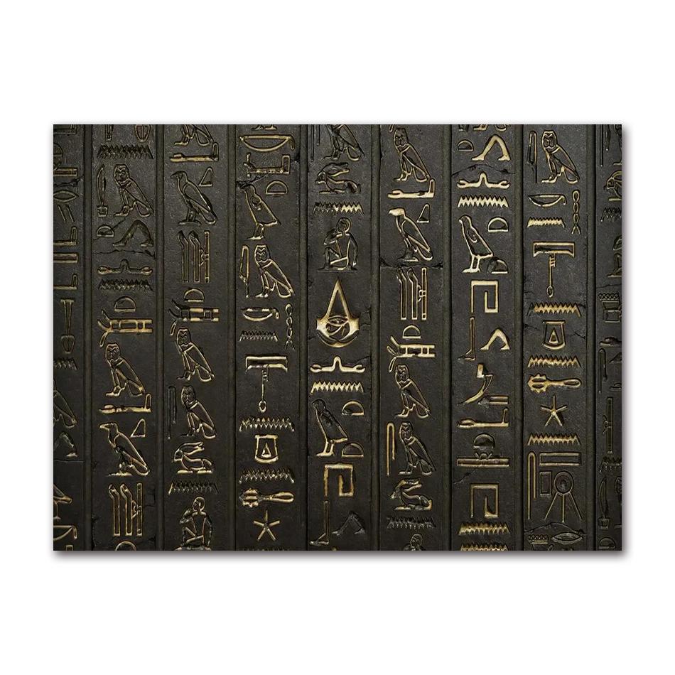 Egyptian Pharaoh Canvas Poster, Black & Gold Ancient Egypt Wall Art for Living Room Decor