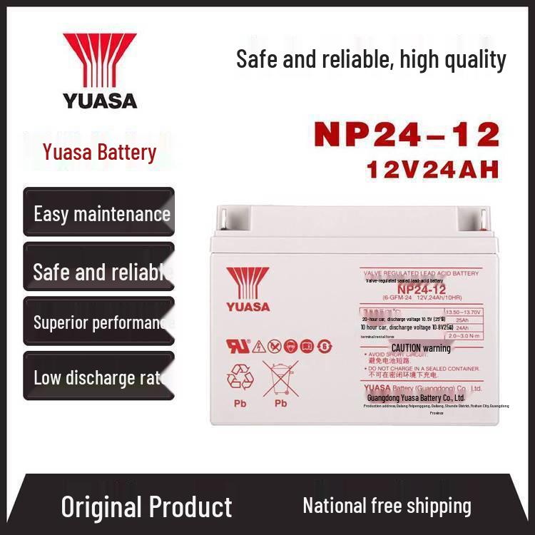 YUASA 12V 24AH Battery for Machine Room EPS/UPS DC Screen Power Supply