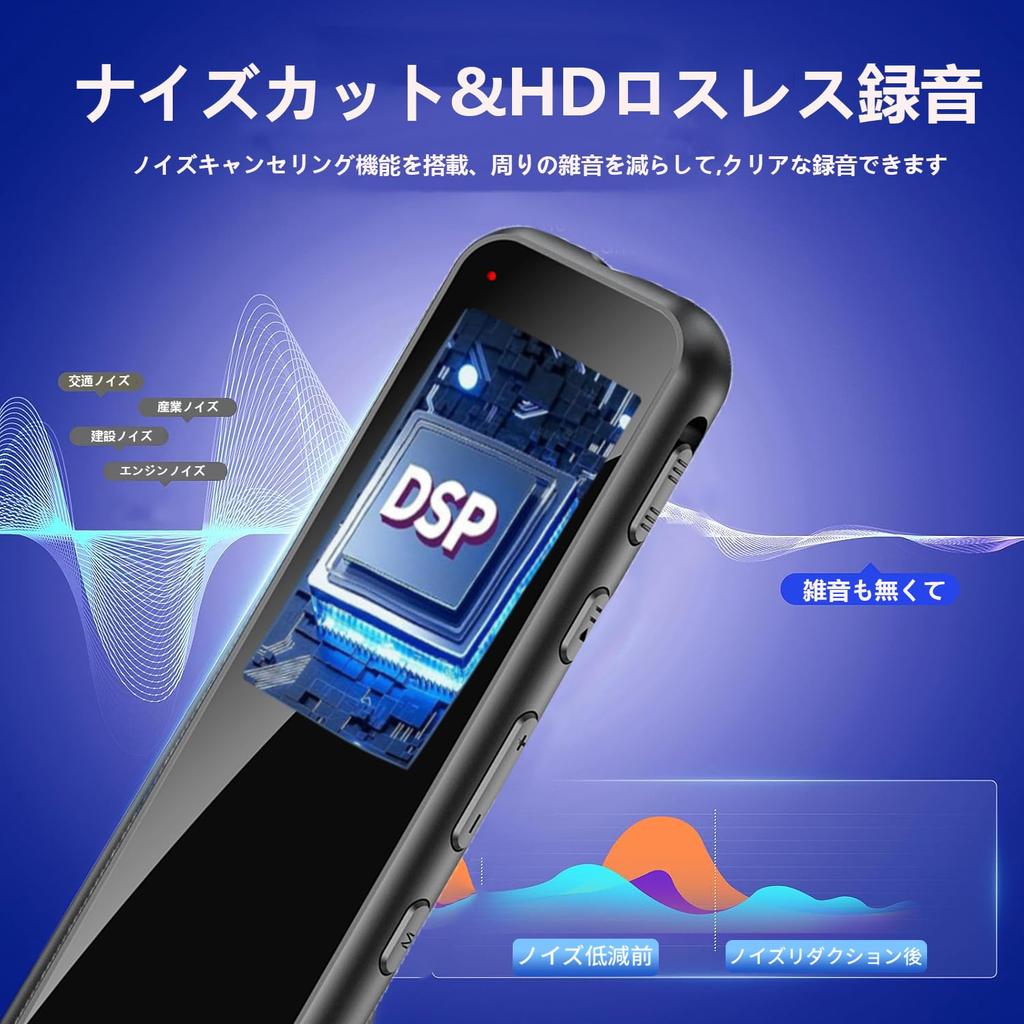 64GB Compact Voice Recorder with High Sensitivity, One-Button Recording, Long Recording Time, Omnidirectional Recording, Noise Cancellation, Repeat