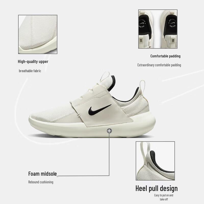 Nike E-Series AD Men's Casual Shoes