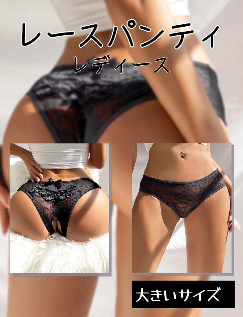 OhyeahLady Plus Size Sexy Crotchless Panties with Ruffles and 2XL Women's See-Through Ribbons, Black,