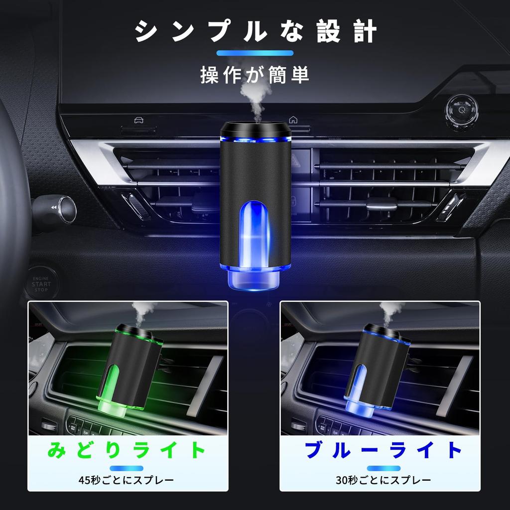 Kwak's Car Aroma Machine Intelligent 2 Modes 3 Flavors 3 Bottles 10ml