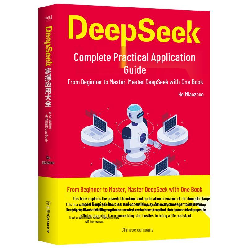 DeepSeek Practical Applications Guide
