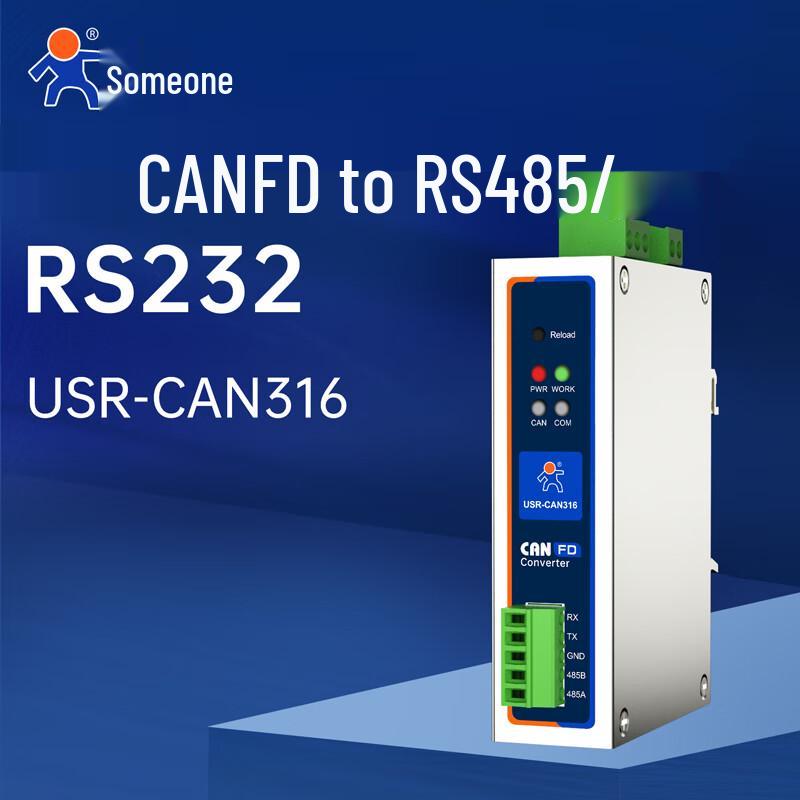 USR-CAN316 CANFD to RS485/RS232 Converter