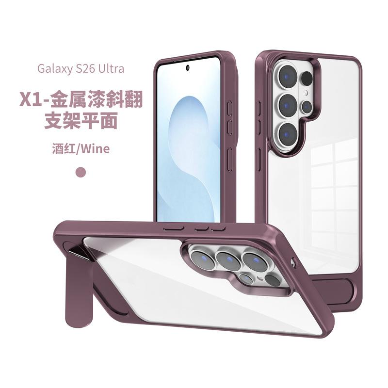 Applicable To Samsung S26plus Invisible Oblique Flip Bracket Mobile Phone Case S24/25ultra Metal Paint Skin Feeling Mobile Phone Case