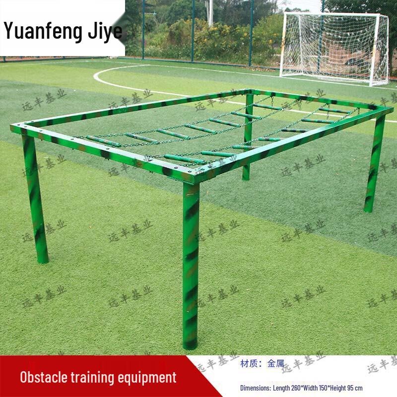 

Children s Military Obstacle Iron Chain Bridge