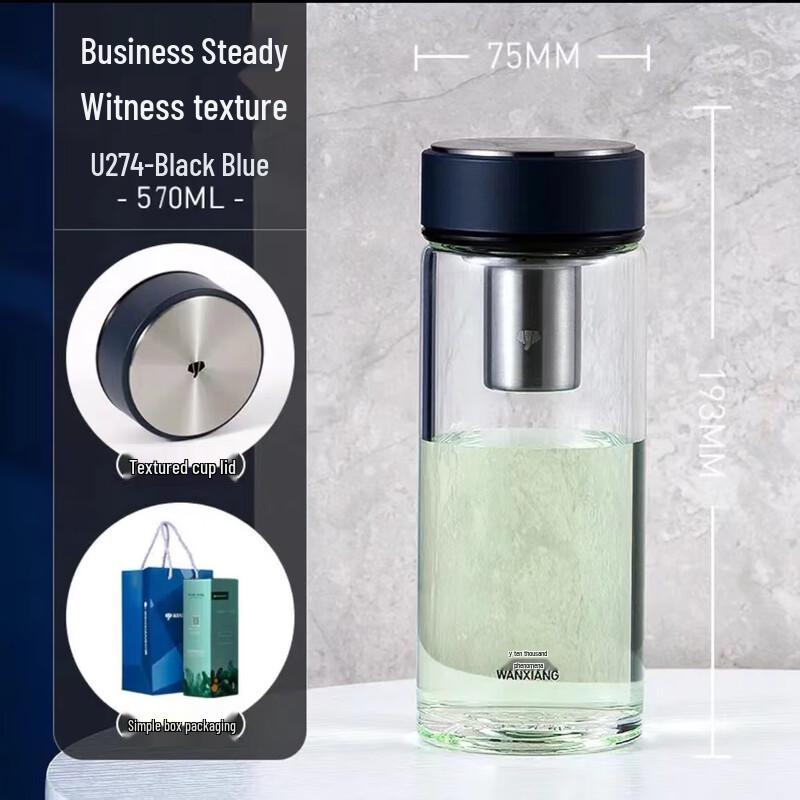 Wanxiang Portable Glass Tea Infuser Bottle