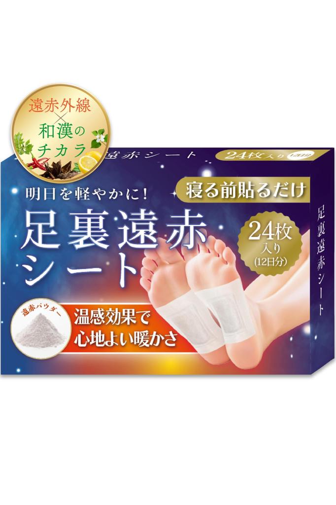 EMUDA Foot 24 Sheets Stick Them On and Sleep for a Restful Foot Made in Japan Far-Infrared Sheets, (12-Day Supply) [Just Warm, Feeling] Sheets,