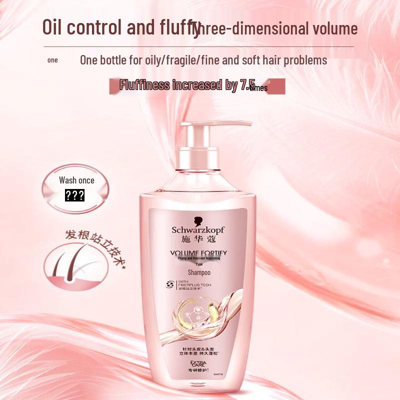 Schwarzkopf Volumizing & Strengthening Shampoo