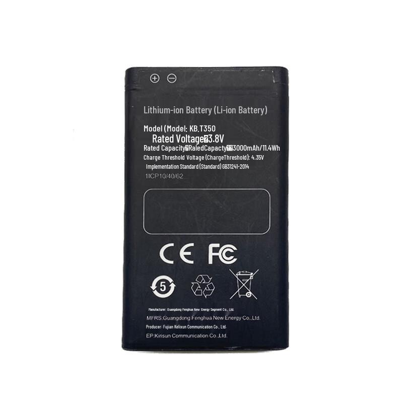 Kelisun KB-350 Walkie-Talkie Original Battery (CN Version)