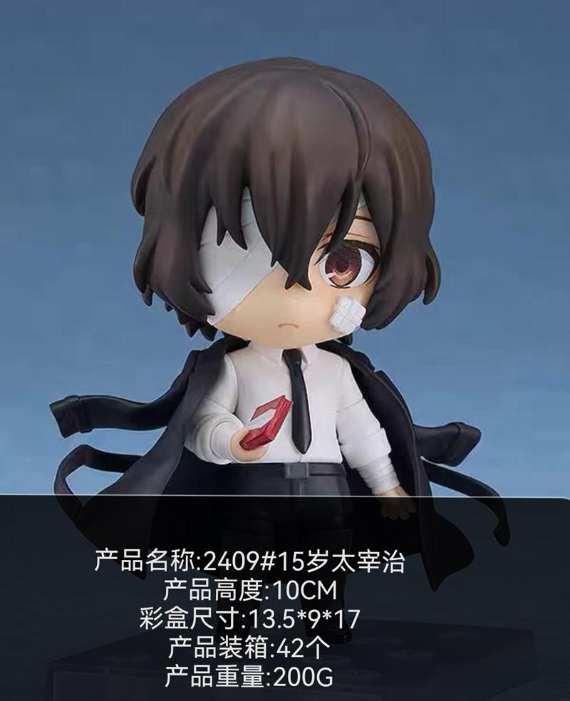 Generic  Bungo Stray Dogs 2 Pack 15 Years Old Q Version Dazai Osamu Nakahara Chuuya Animation Action Figure Tabletop Decor