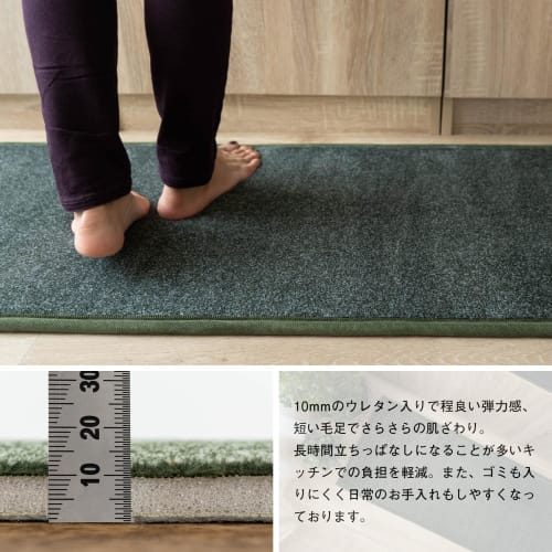 Sayan Sayan Discharge-Dyed Rug, Cool Kitchen Mat, Non-Slip, 45x240mm, Olive Green