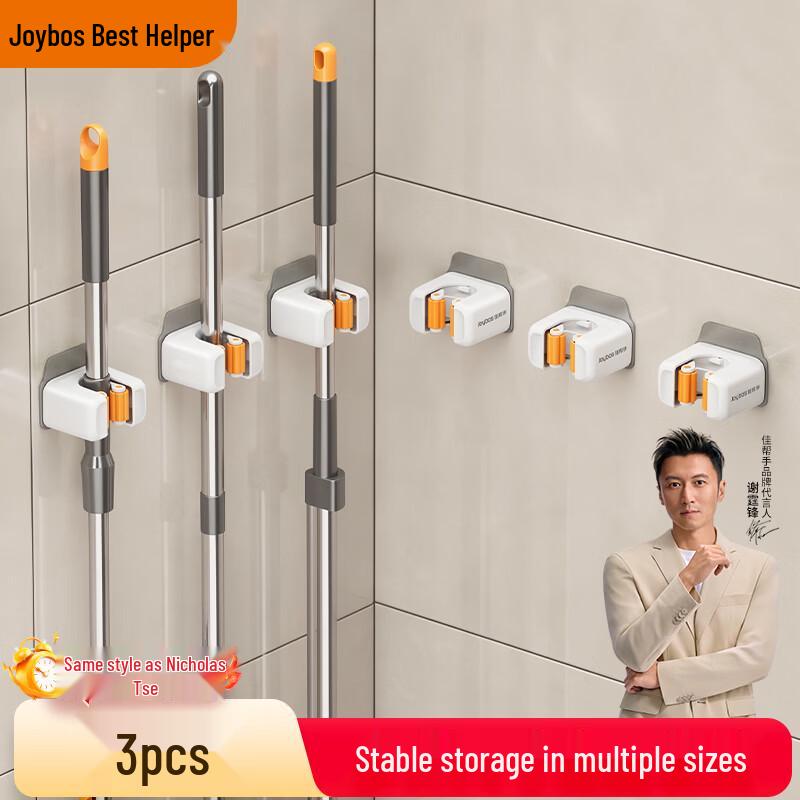 

Adhesive Wall-Mounted Mop & Broom Holder 3-Pack