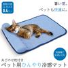Cool and comfortable mat for with chin rest cool to the prevents heatstroke pets, pillow, touch,