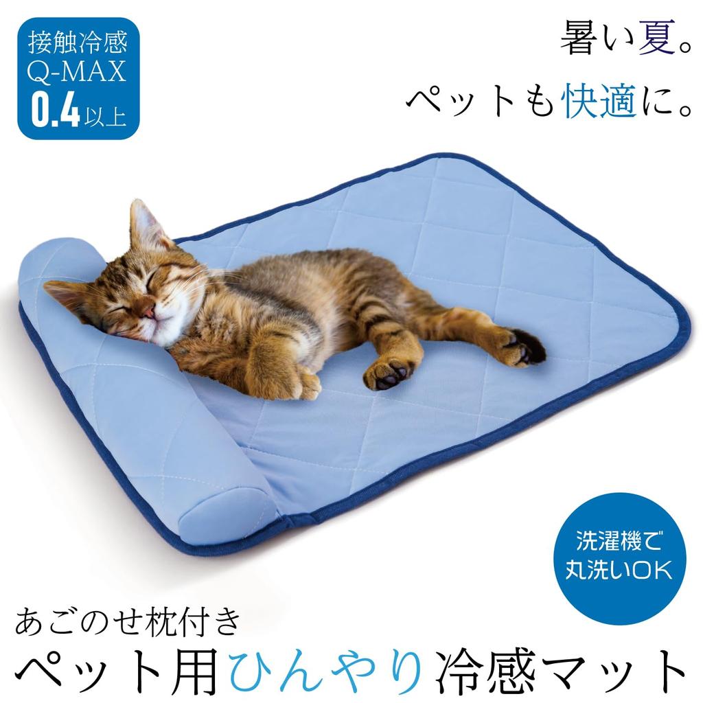 Cool and comfortable mat for with chin rest cool to the prevents heatstroke pets, pillow, touch,