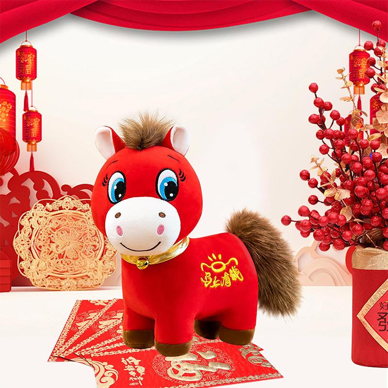 Year Of The Horse Mascot Crying Horse Pendant Keychain 2026 New Year Celebration Red Horse Plush Toy Children's Doll Cloth Doll